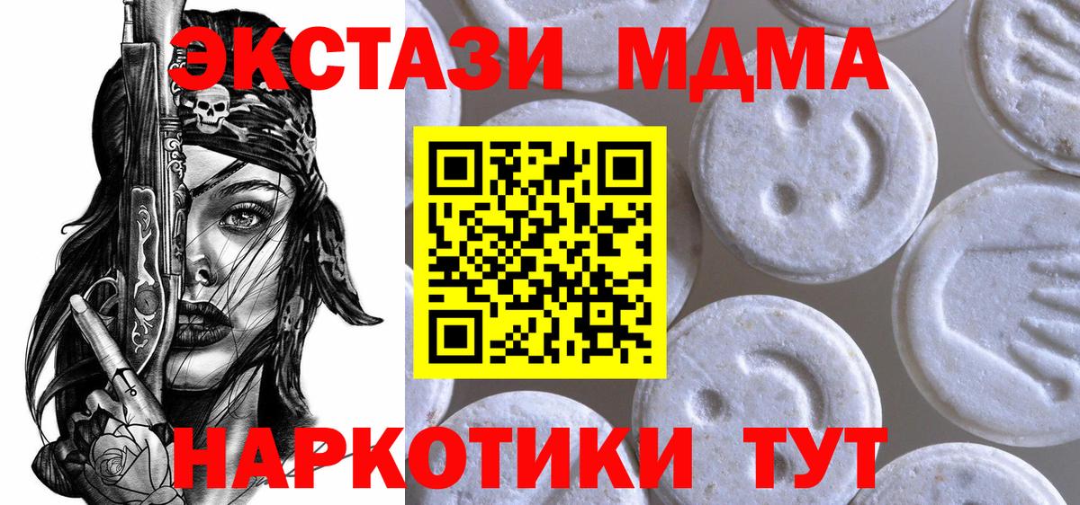 Экстази Punisher  ЭКСТАЗИ бентли  Сланцы  ЭКСТАЗИ  Вход с VPN 