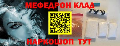 шишки Наро-Фоминск