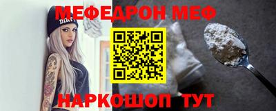 шишки Наро-Фоминск