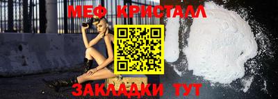 шишки Наро-Фоминск