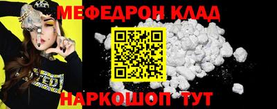 прущие грибы Нальчик