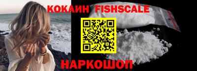 прущие грибы Нальчик