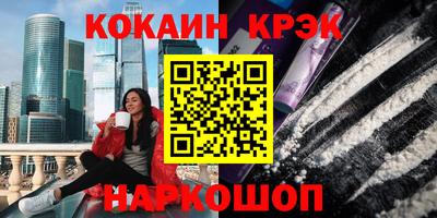 шишки Наро-Фоминск