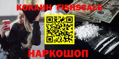 прущие грибы Нальчик