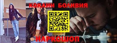 мефедрон Нарткала