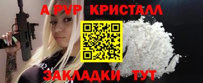 шишки Наро-Фоминск