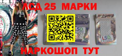 мефедрон Нарткала