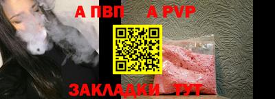 мефедрон Нарткала