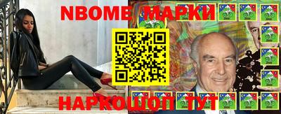 прущие грибы Нальчик