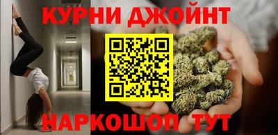 мефедрон Нарткала