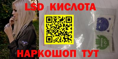 шишки Наро-Фоминск