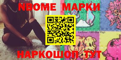 шишки Наро-Фоминск