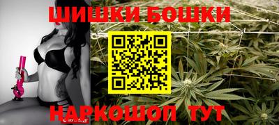 мефедрон Нарткала