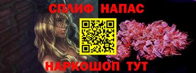 шишки Наро-Фоминск