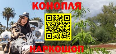 мефедрон Нарткала