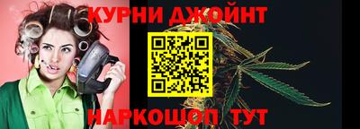 шишки Наро-Фоминск