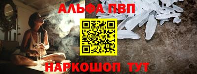 мефедрон Нарткала
