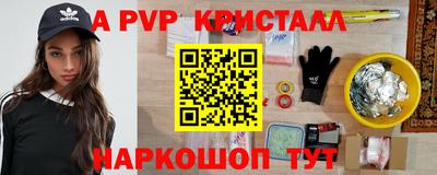 прущие грибы Нальчик