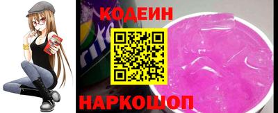 мефедрон Нарткала