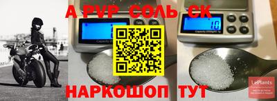 шишки Наро-Фоминск