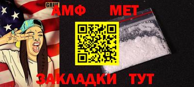 прущие грибы Нальчик