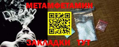 шишки Наро-Фоминск