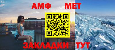 прущие грибы Нальчик