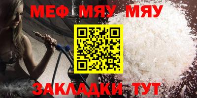прущие грибы Нальчик
