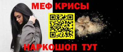 мефедрон Нарткала