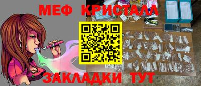 шишки Наро-Фоминск
