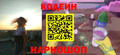 прущие грибы Нальчик