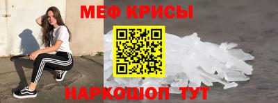 шишки Наро-Фоминск