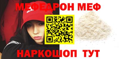 шишки Наро-Фоминск