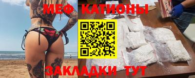 шишки Наро-Фоминск