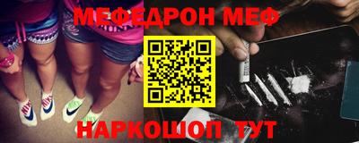 шишки Наро-Фоминск
