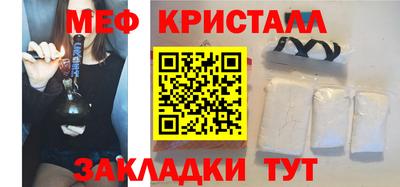 мефедрон Нарткала