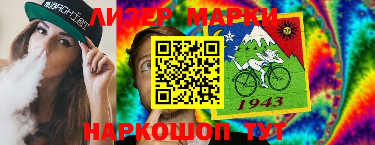 Лсд 25 экстази ecstasy  Вход с VPN  Сланцы 