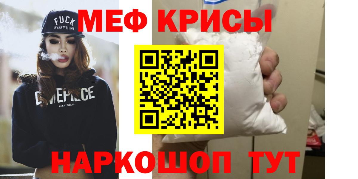 МЕФ Сланцы